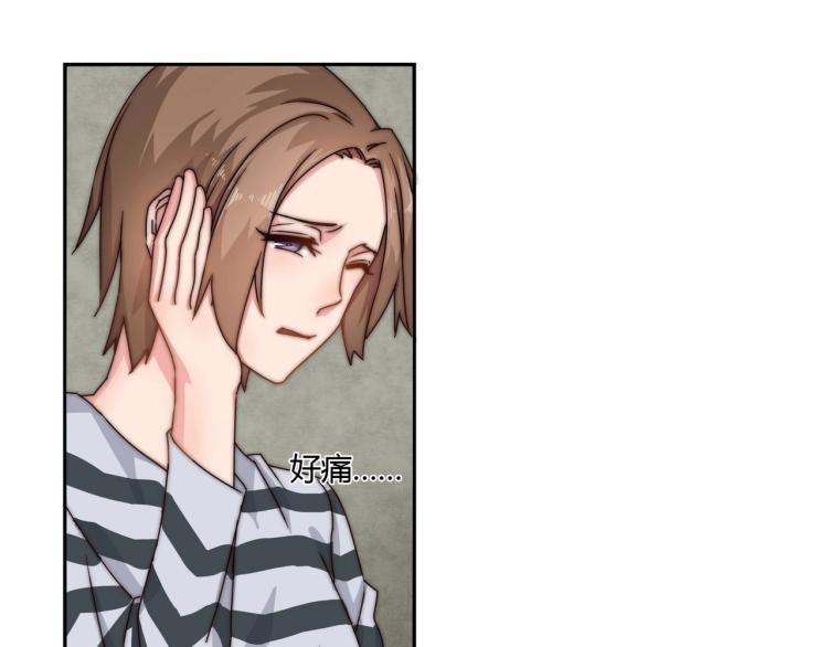 第8话 被欺辱（下）-第9话