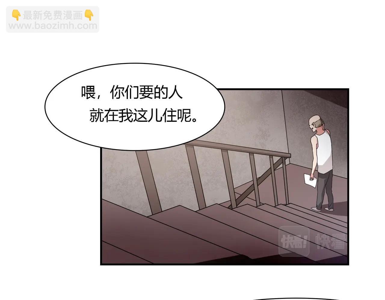 第80话 一夜迷情-第81话