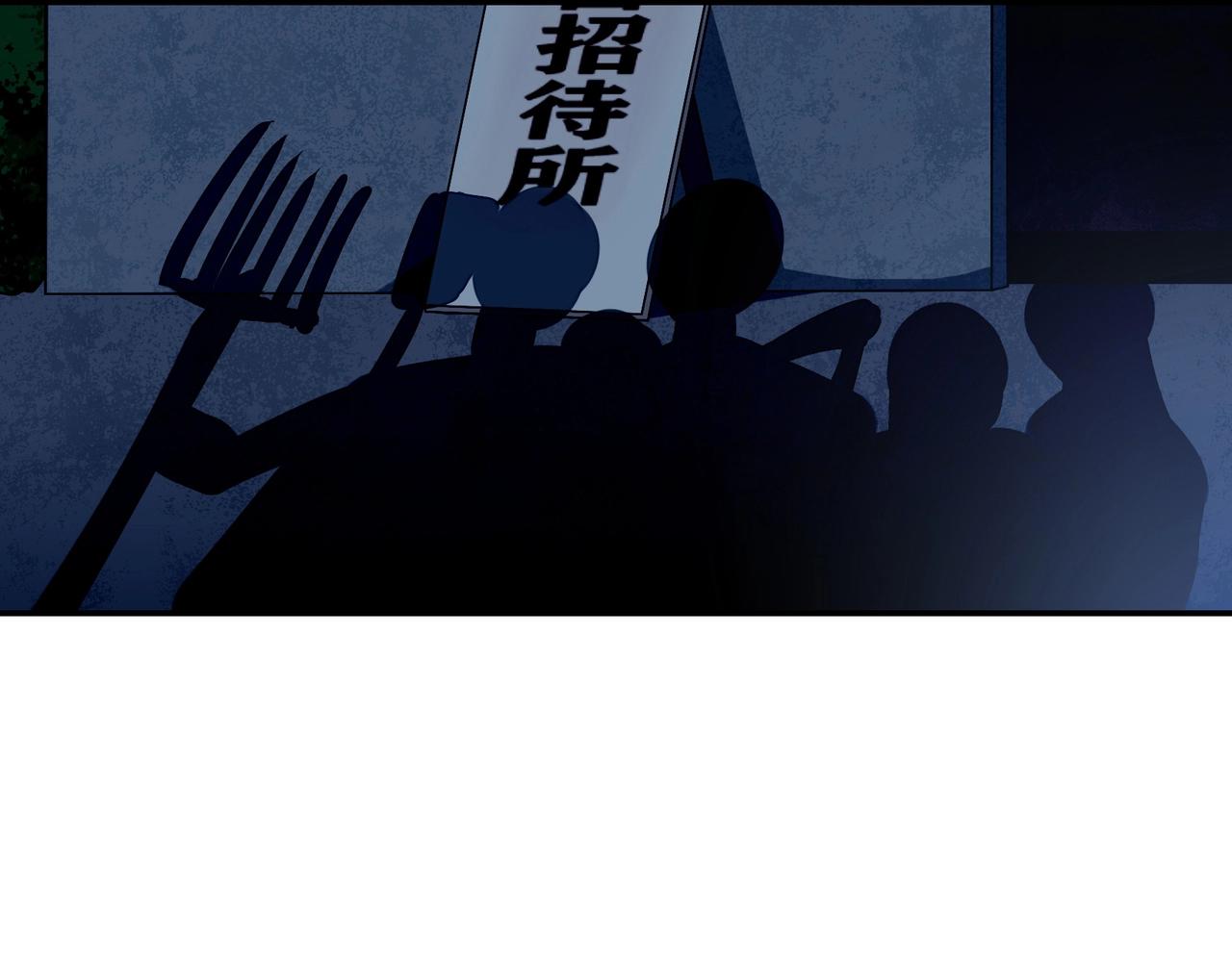 第80话 一夜迷情-第81话