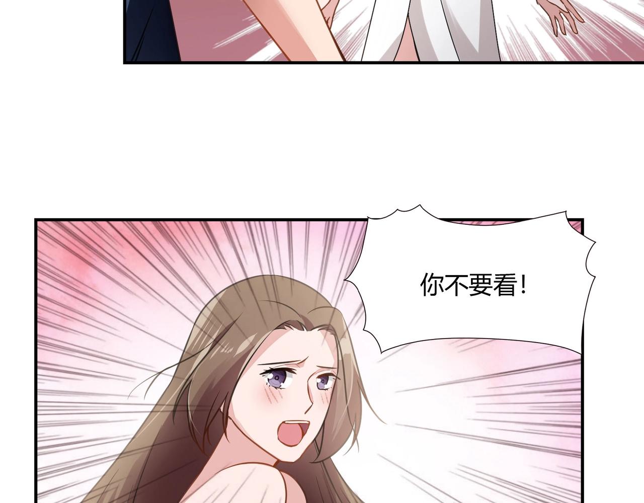 第80话 一夜迷情-第81话