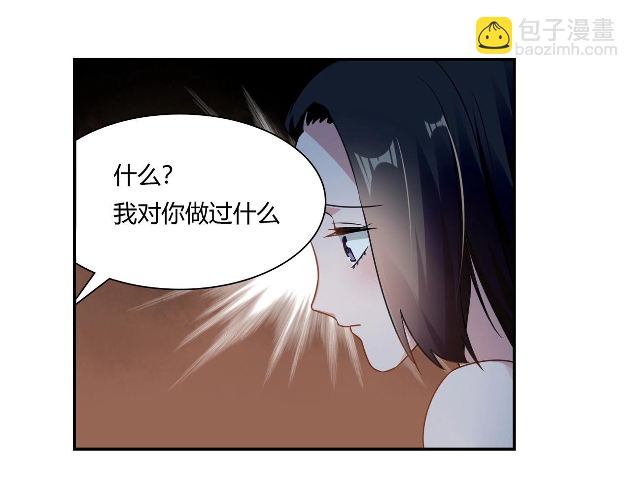 第82话 危险迫近-第83话