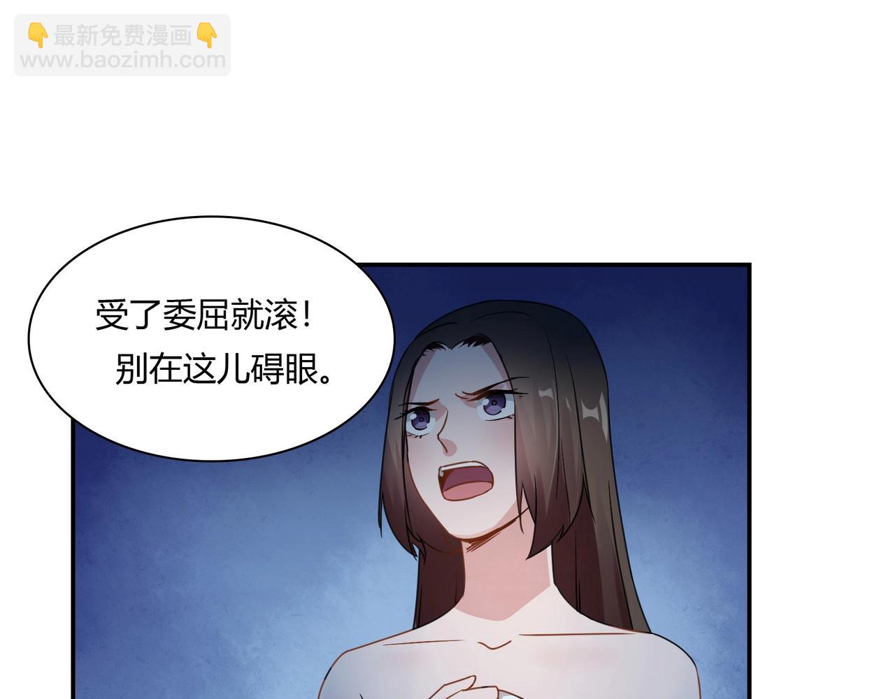 第82话 危险迫近-第83话