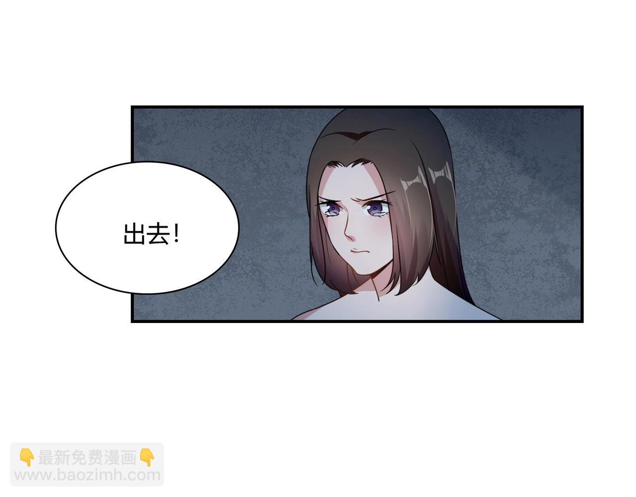 第82话 危险迫近-第83话