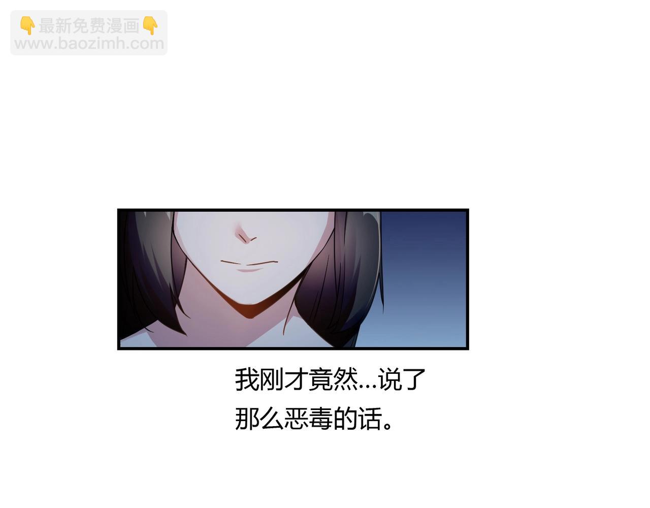 第82话 危险迫近-第83话