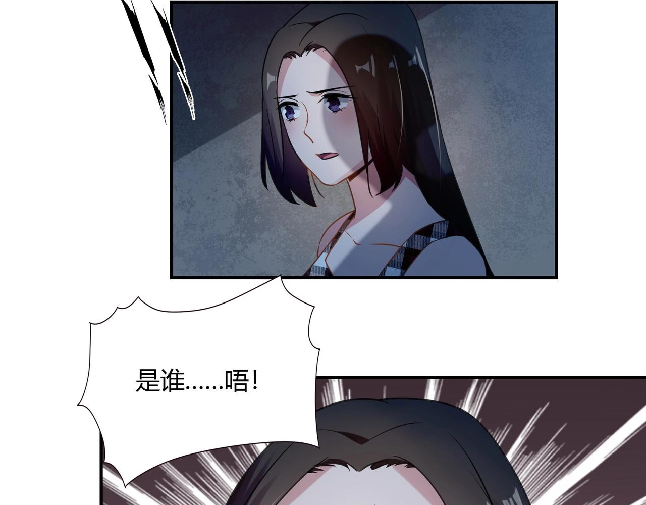 第82话 危险迫近-第83话