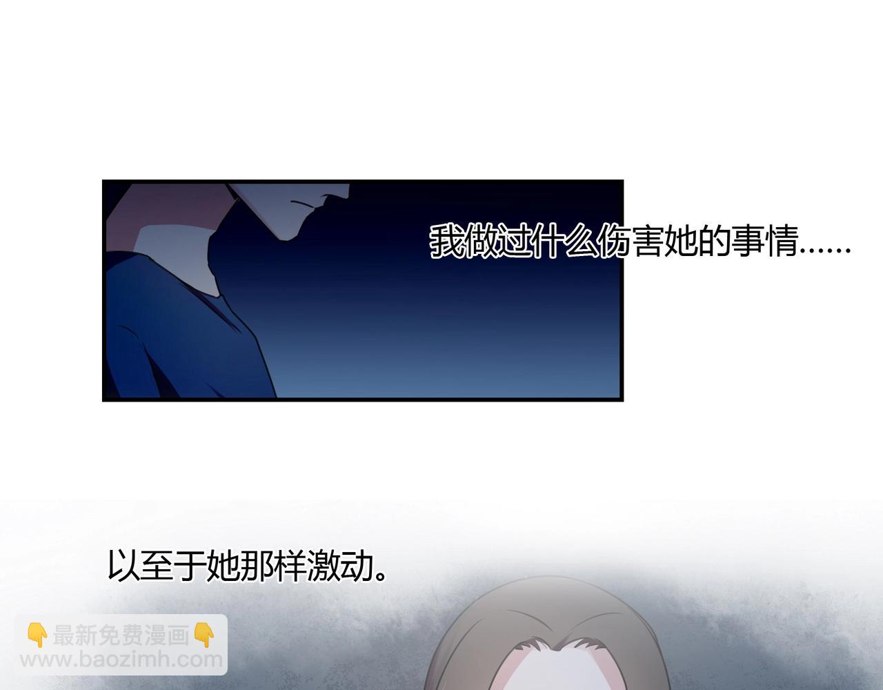 第82话 危险迫近-第83话