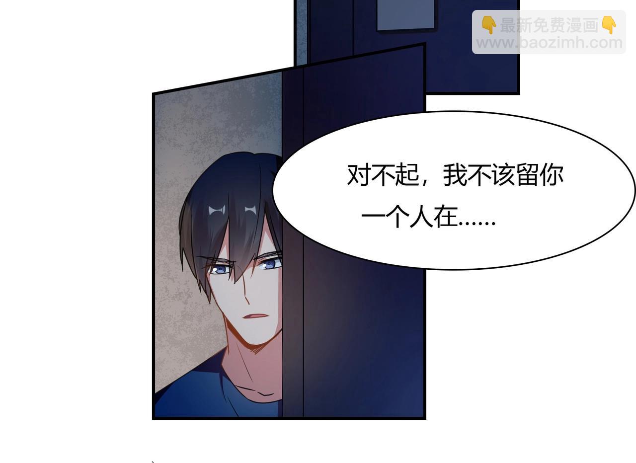 第82话 危险迫近-第83话