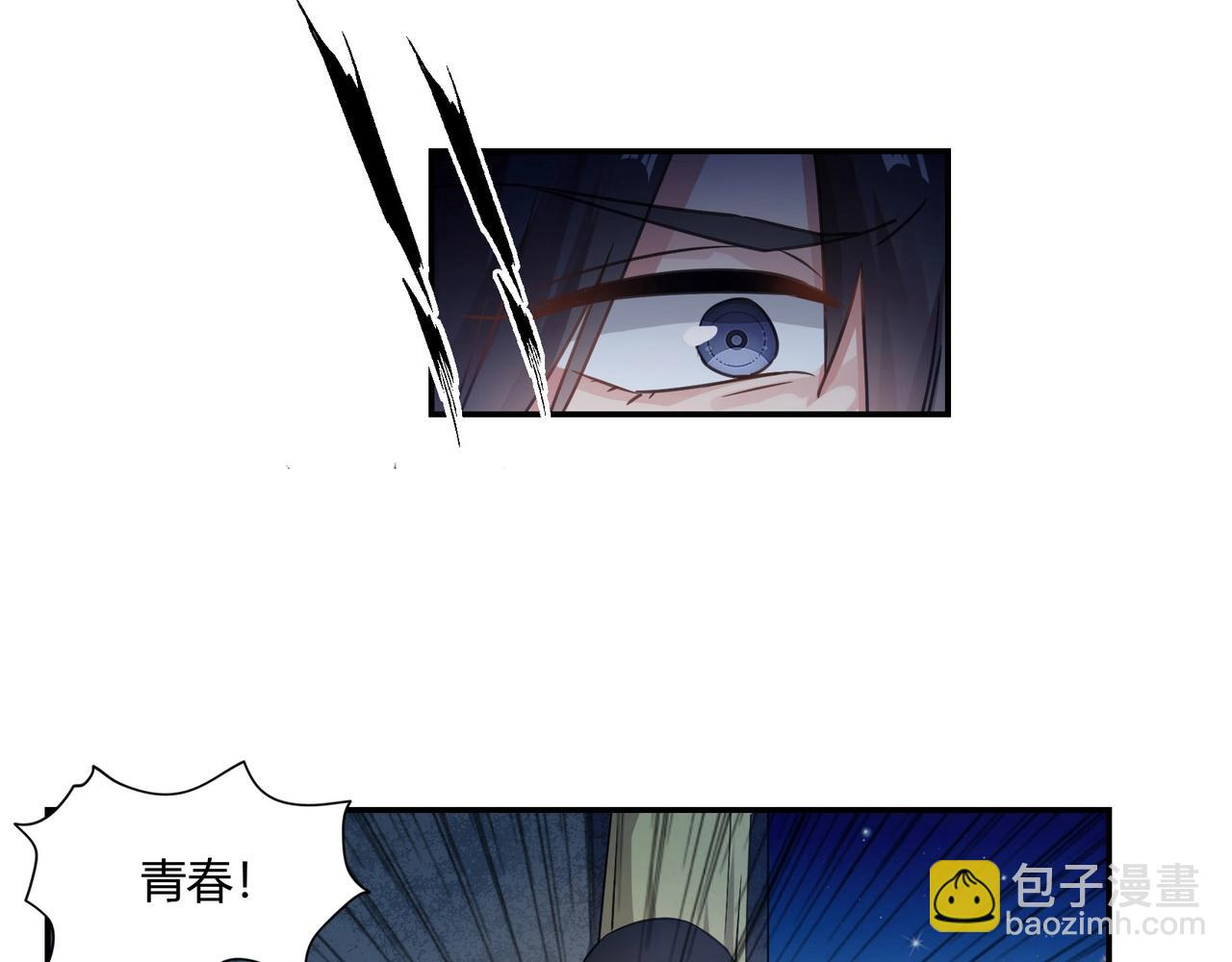 第82话 危险迫近-第83话