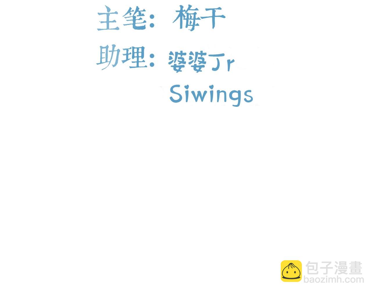 第82话 危险迫近-第83话