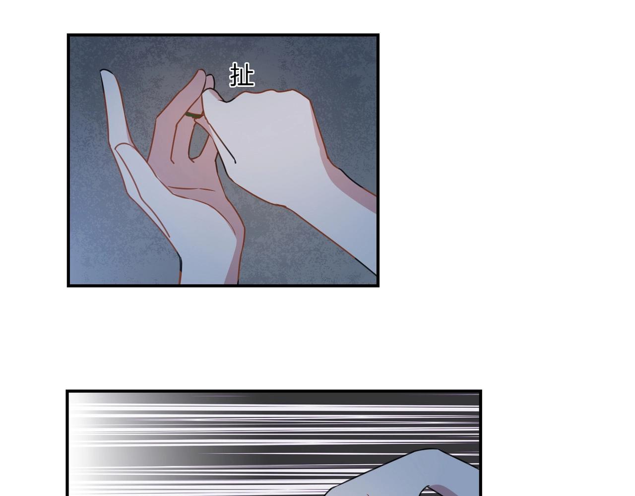 第82话 危险迫近-第83话