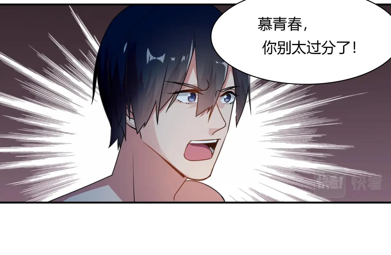 第82话 危险迫近-第83话