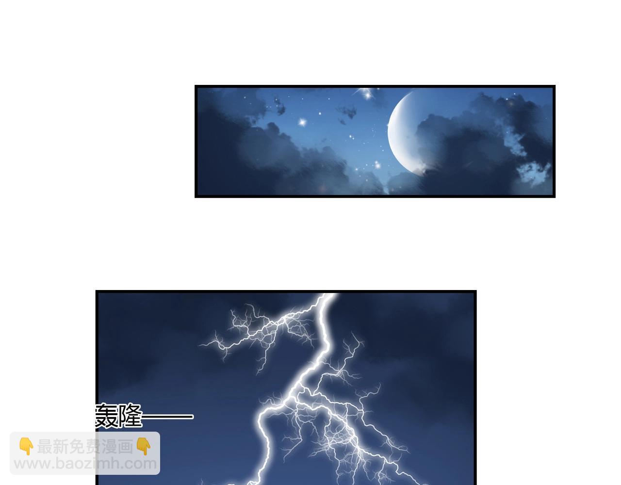 第84话 误入邻村-第85话