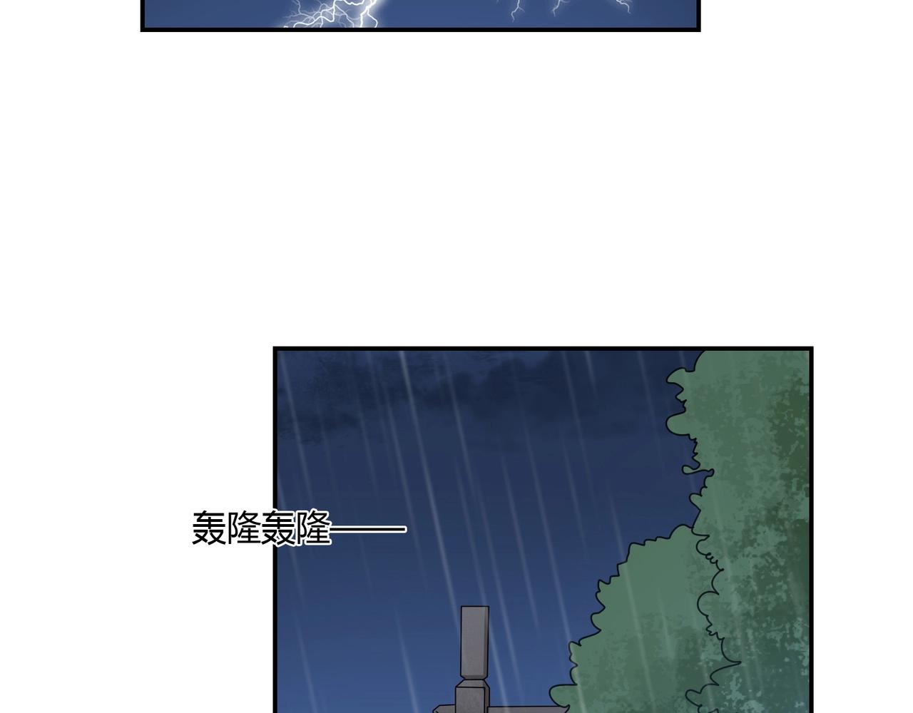 第84话 误入邻村-第85话