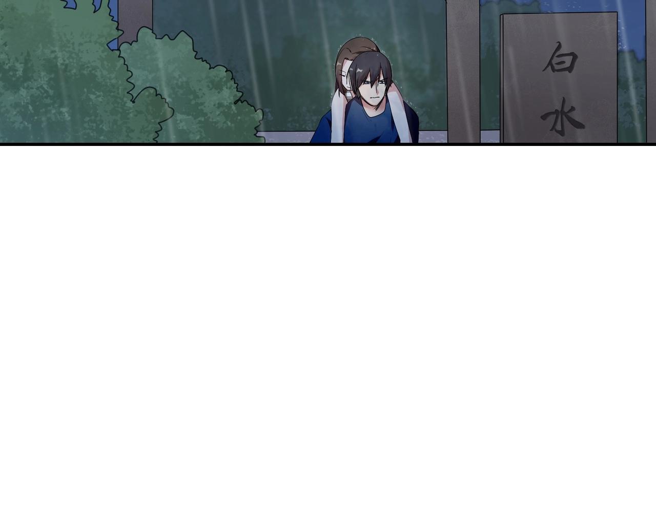 第84话 误入邻村-第85话