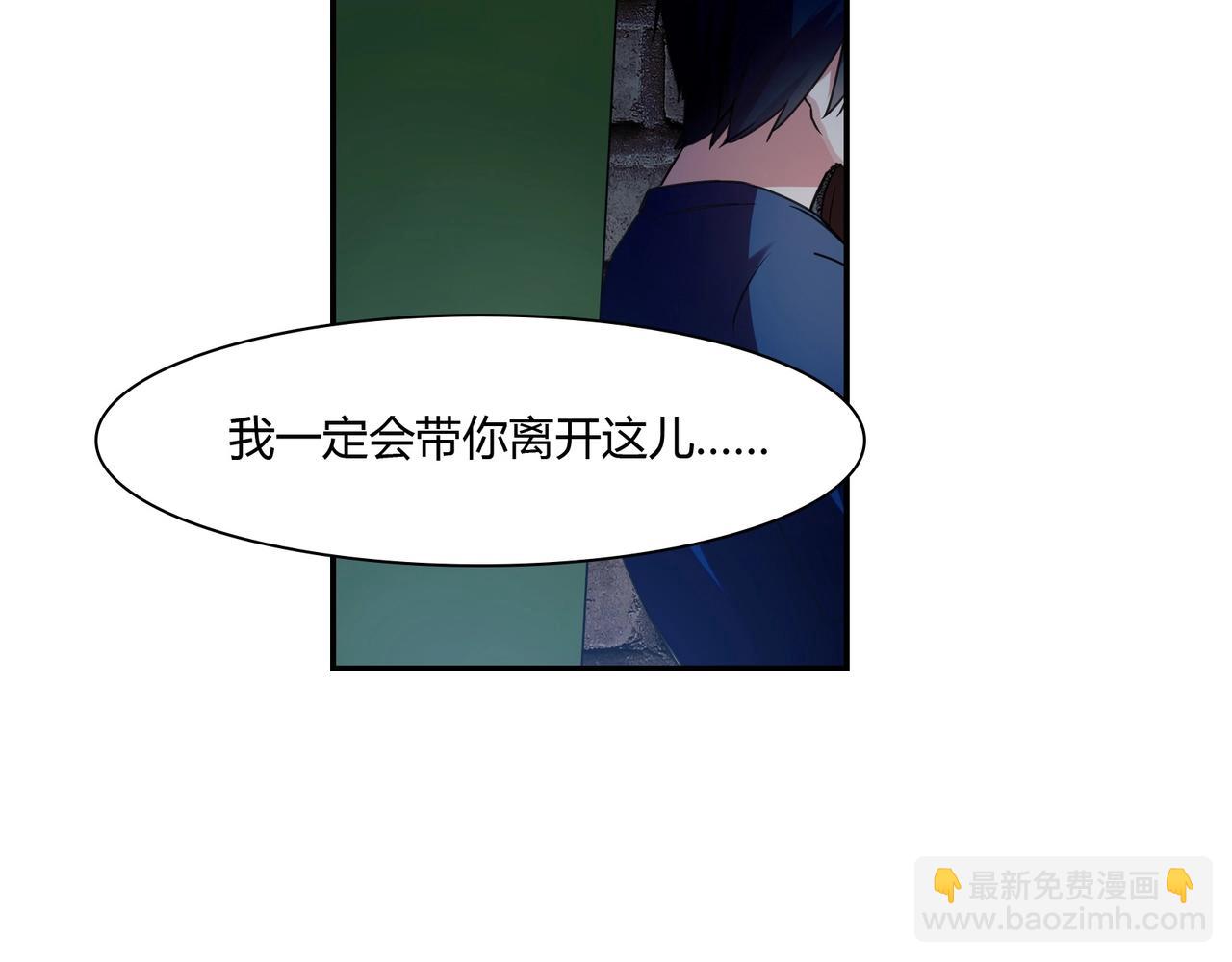 第84话 误入邻村-第85话