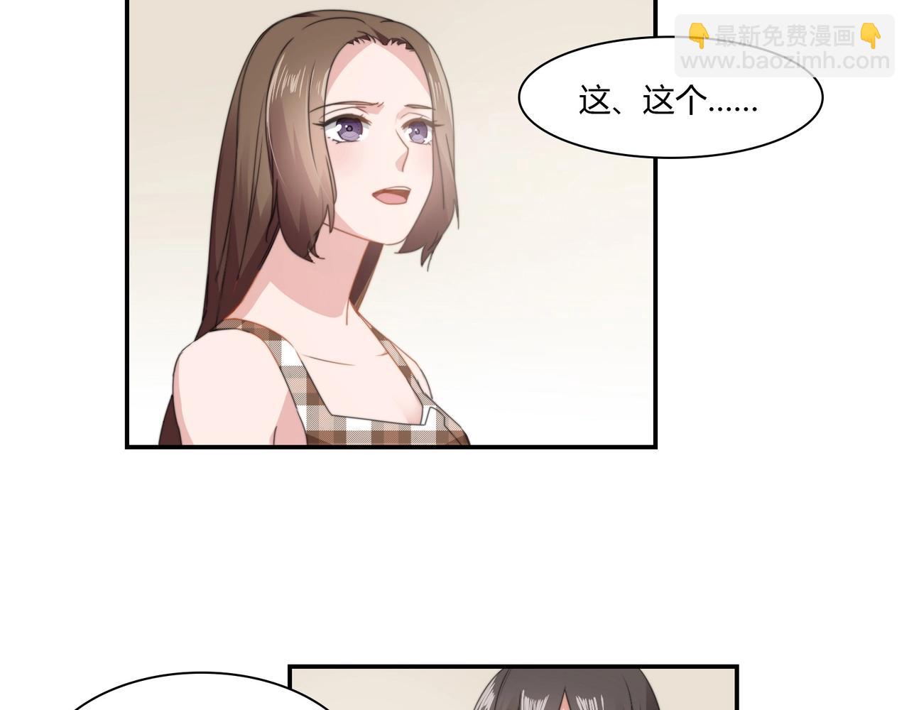 第86话 她喜欢他-第87话