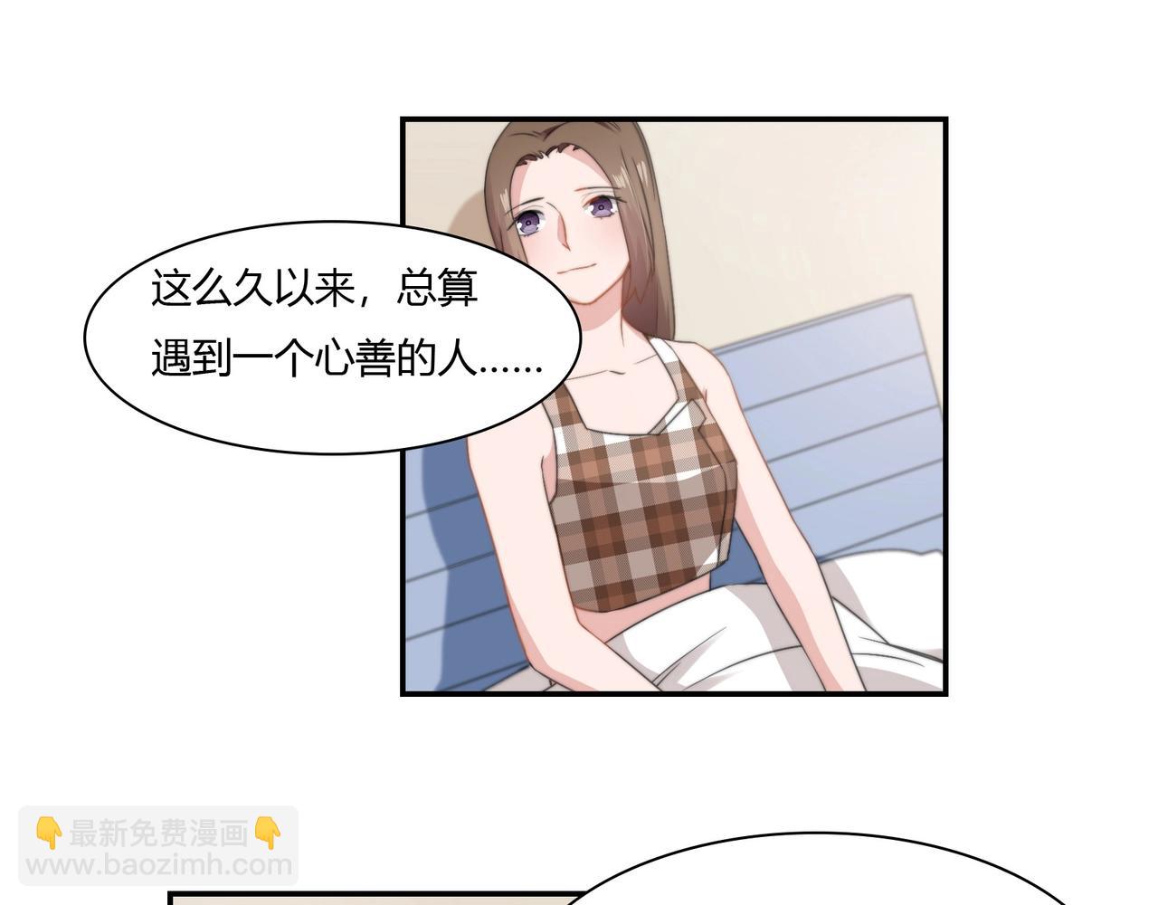 第86话 她喜欢他-第87话