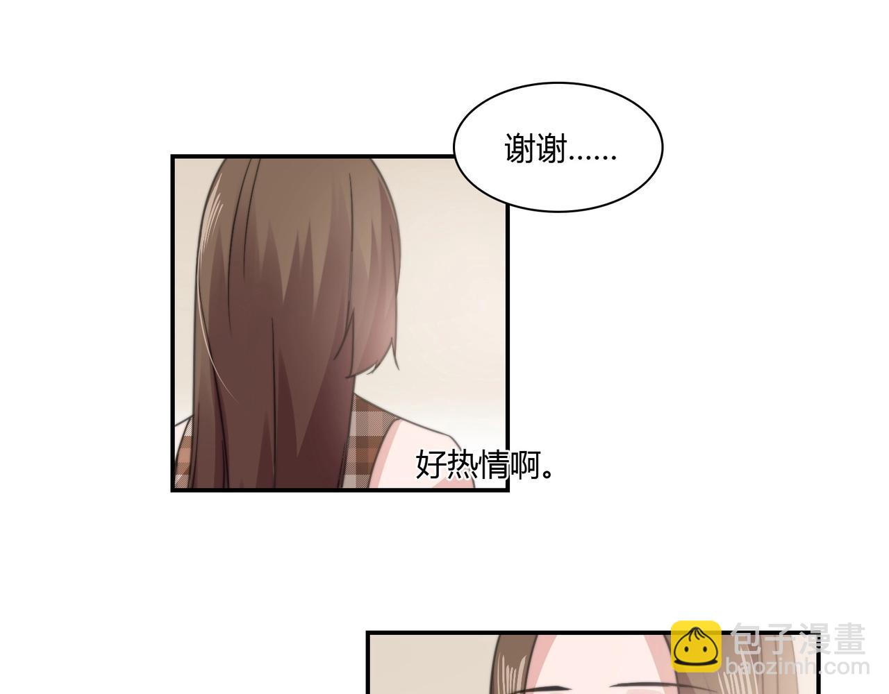 第86话 她喜欢他-第87话