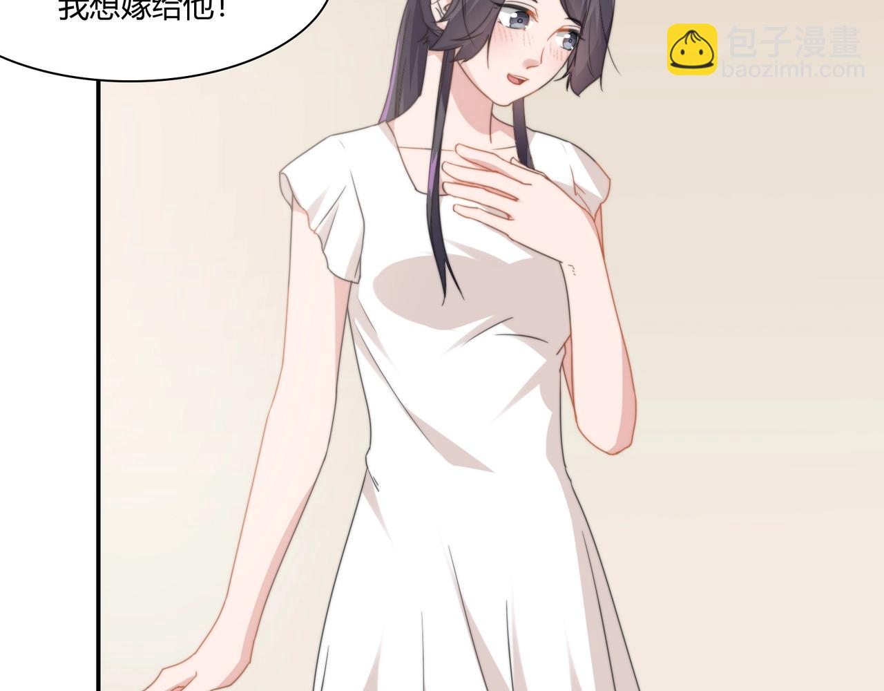 第86话 她喜欢他-第87话