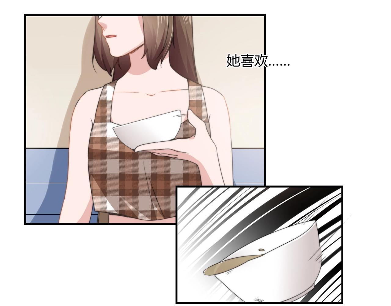 第86话 她喜欢他-第87话