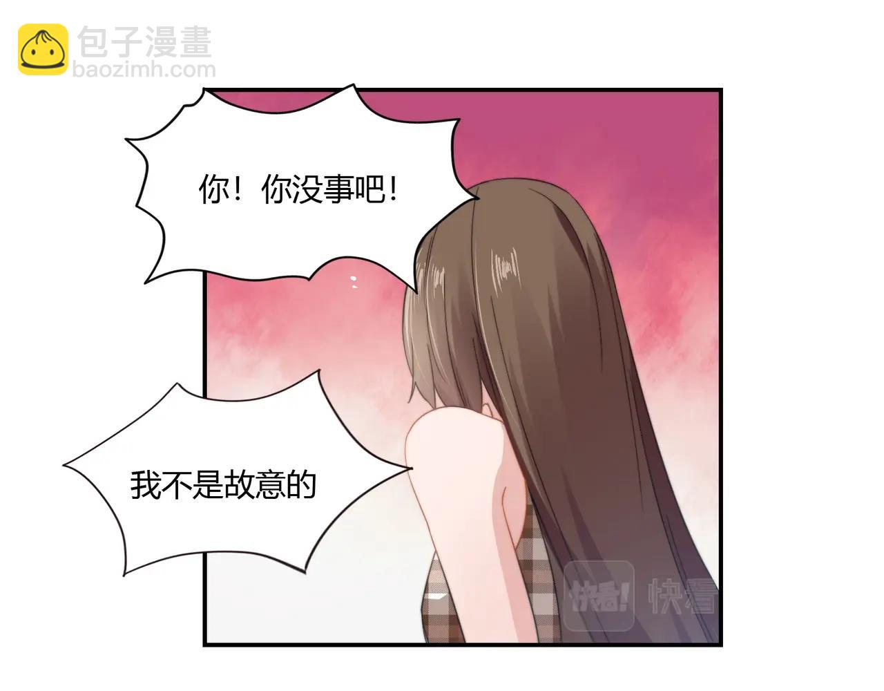 第86话 她喜欢他-第87话