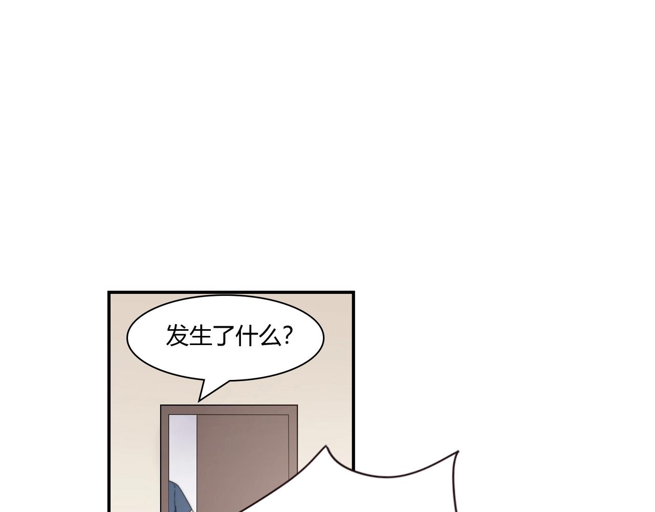 第86话 她喜欢他-第87话