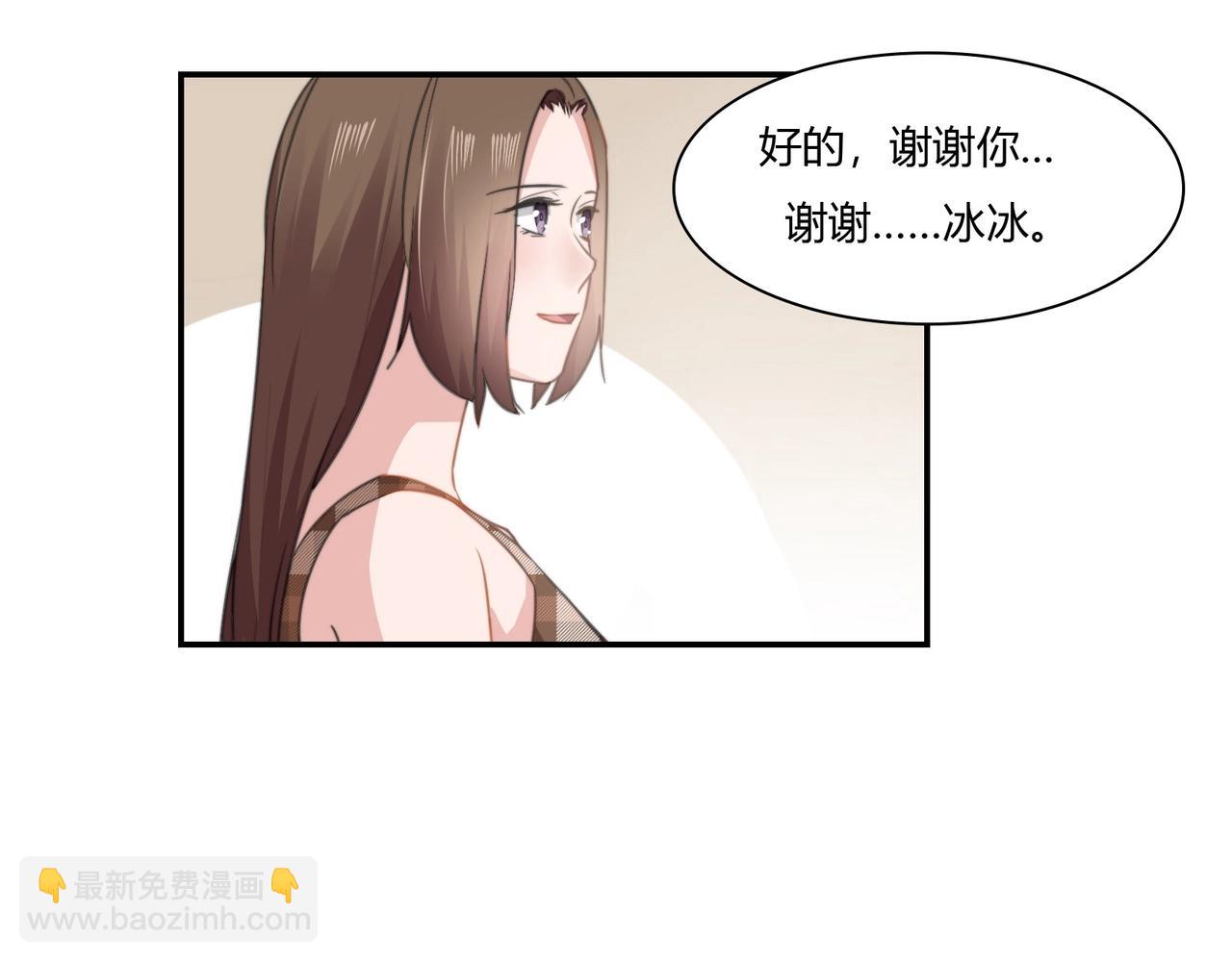 第86话 她喜欢他-第87话