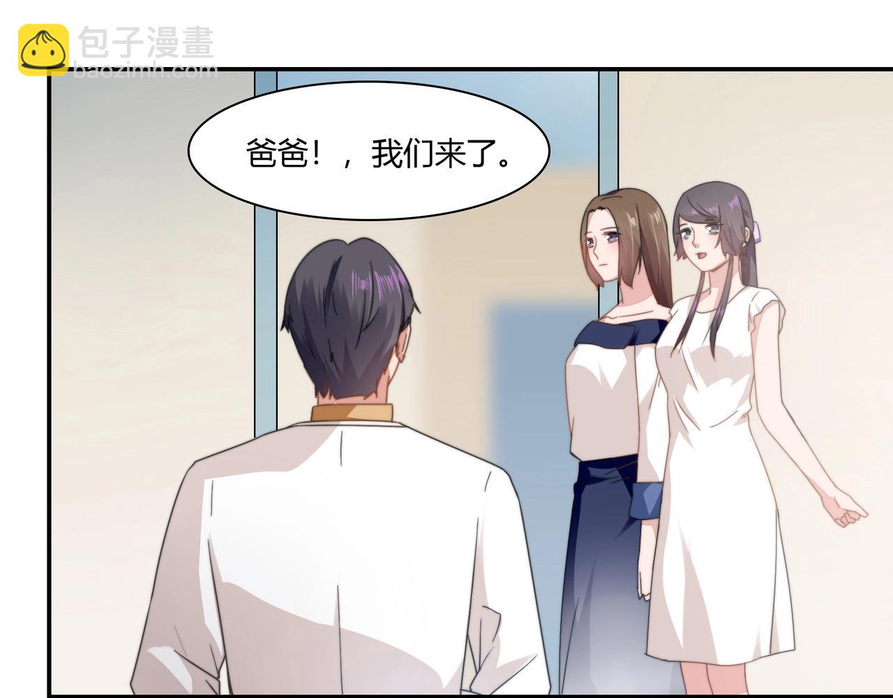 第88话 准备表白-第89话