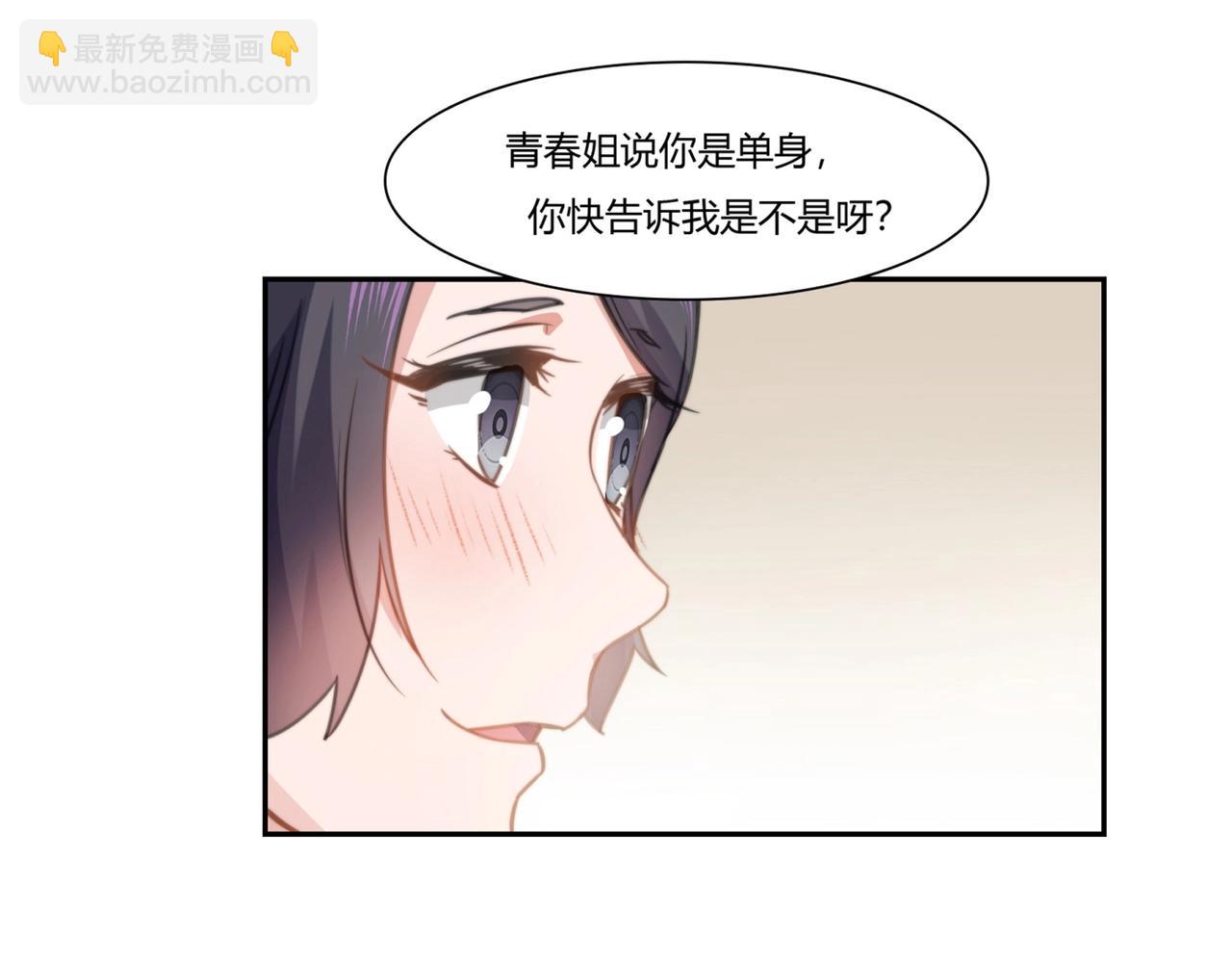 第88话 准备表白-第89话