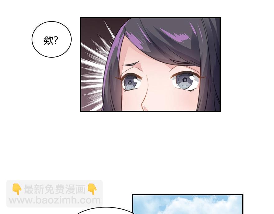 第90话 又遭劫难-第91话