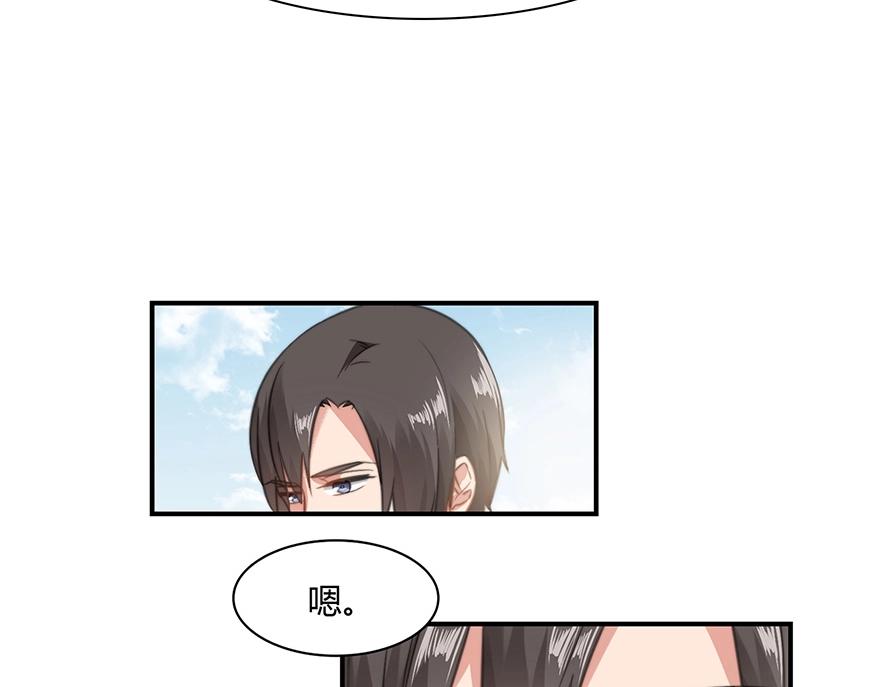 第90话 又遭劫难-第91话