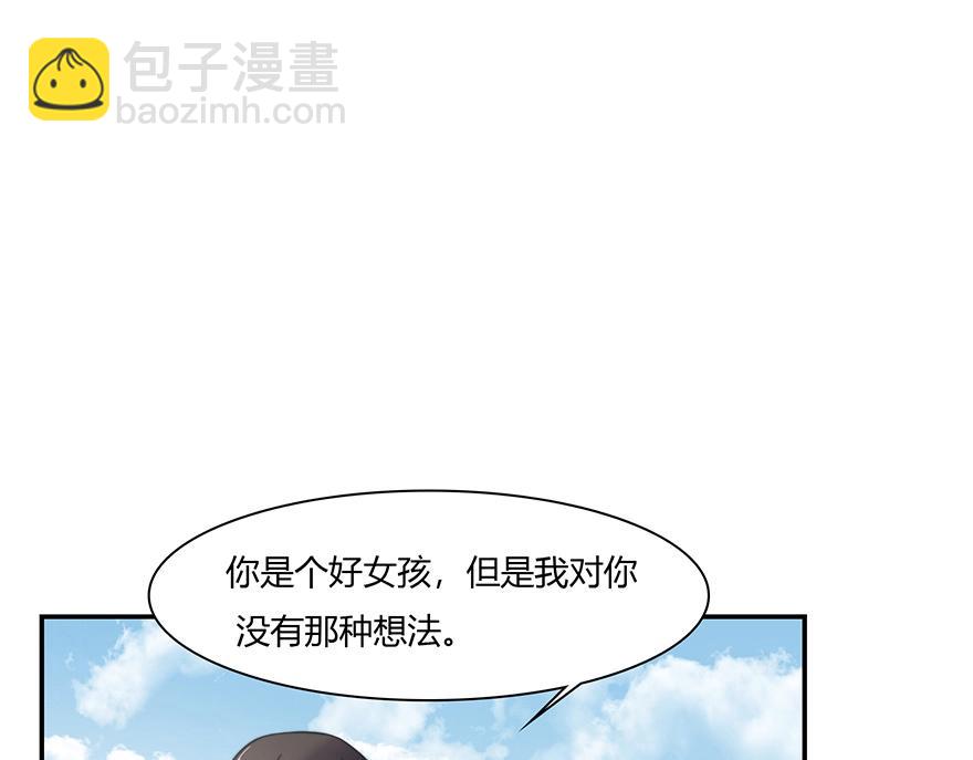 第90话 又遭劫难-第91话