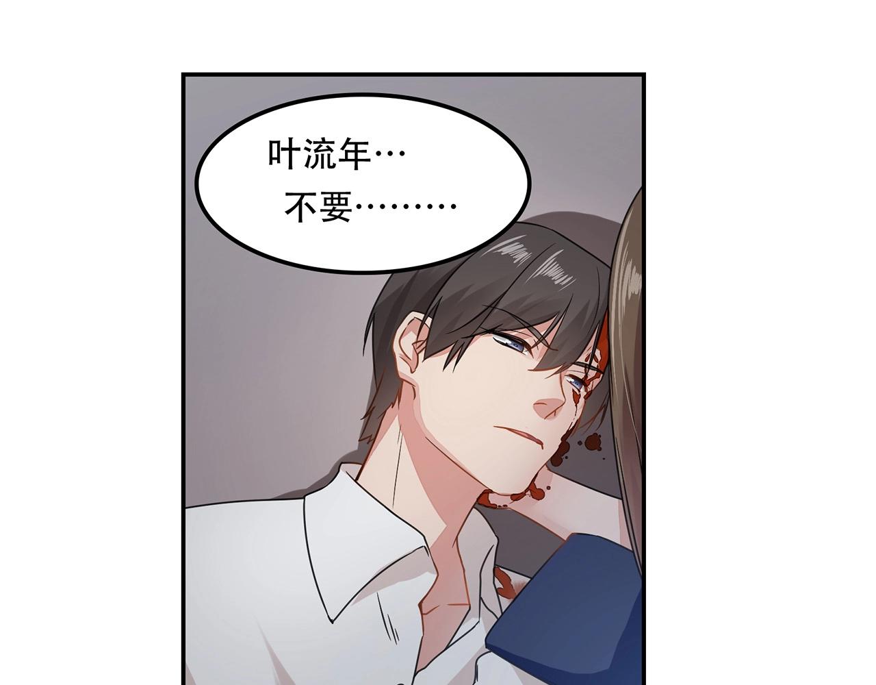 第92话 人命关天-第93话