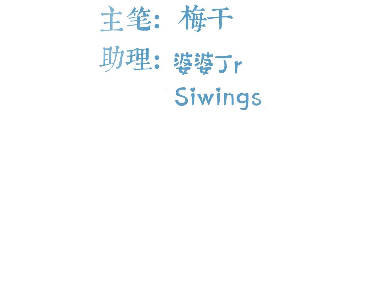 第92话 人命关天-第93话