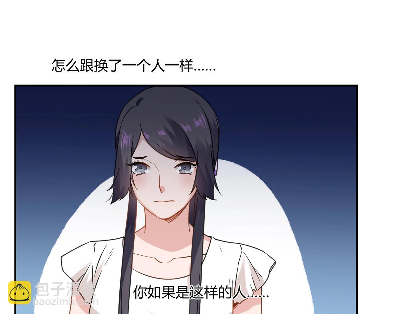 第94话 叶氏总裁-第95话