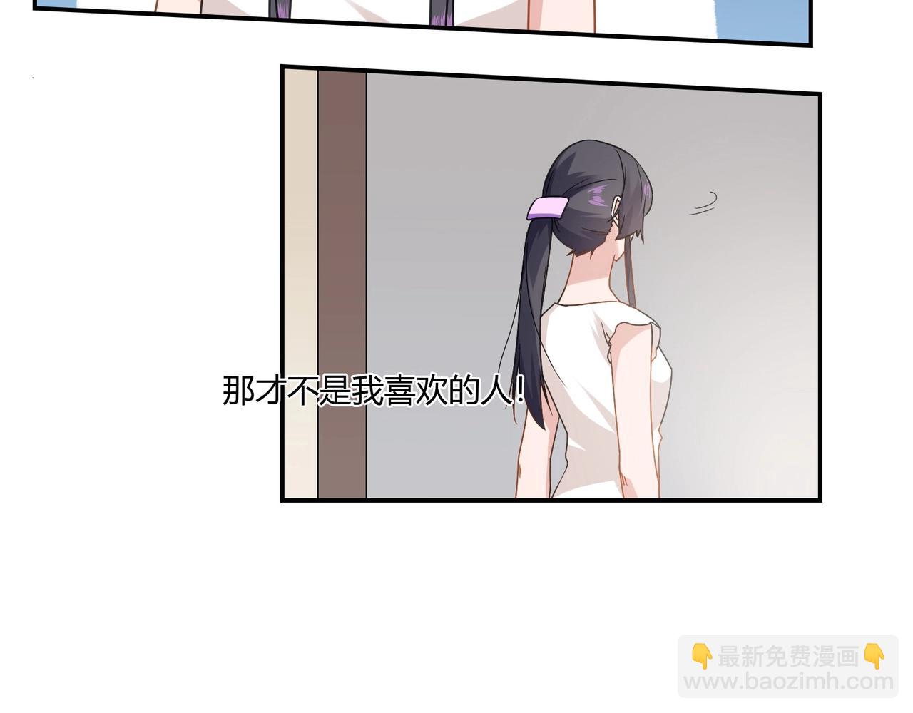 第94话 叶氏总裁-第95话