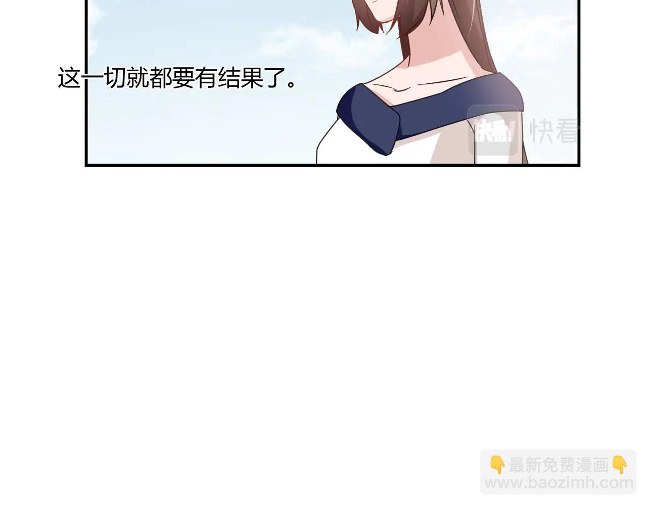 第94话 叶氏总裁-第95话