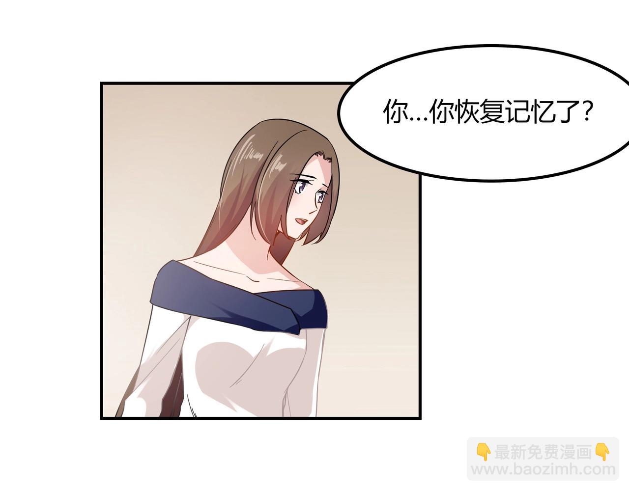 第94话 叶氏总裁-第95话