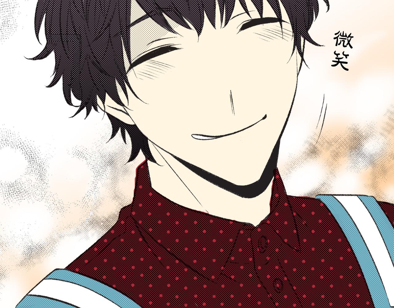 樹和春 - 第二十六話 守得雲開(1/2) - 3