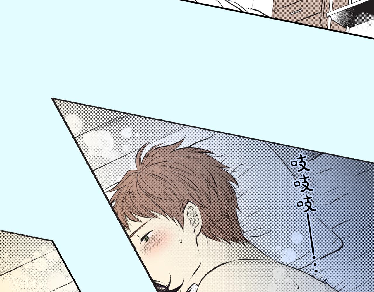 樹和春 - 第二十六話 守得雲開(1/2) - 4