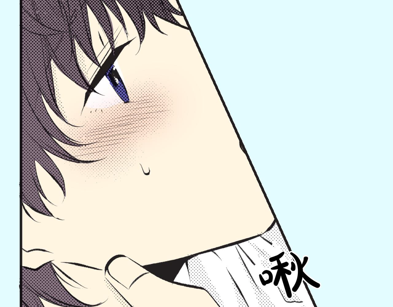 樹和春 - 第二十六話 守得雲開(1/2) - 4