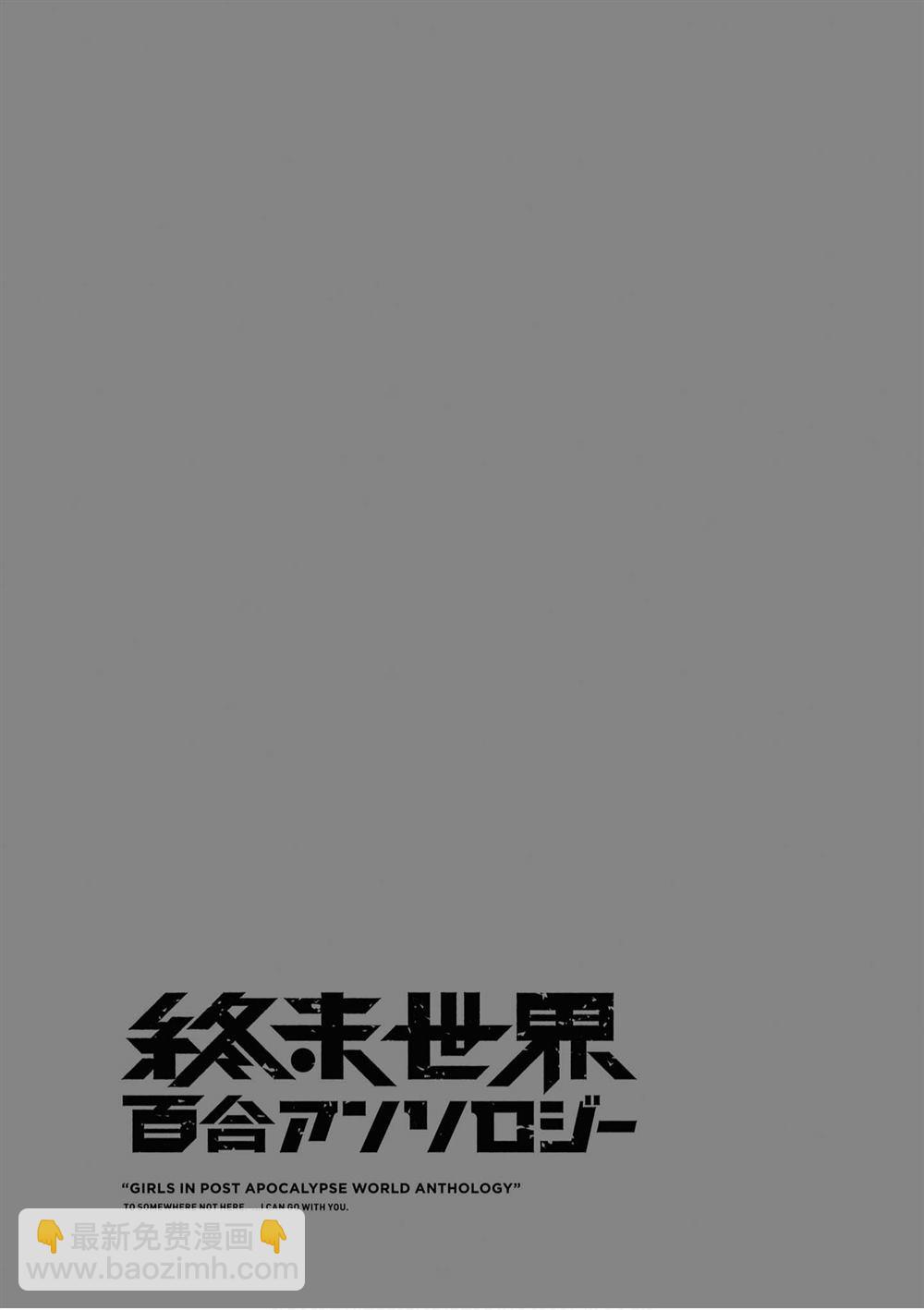 第1话20