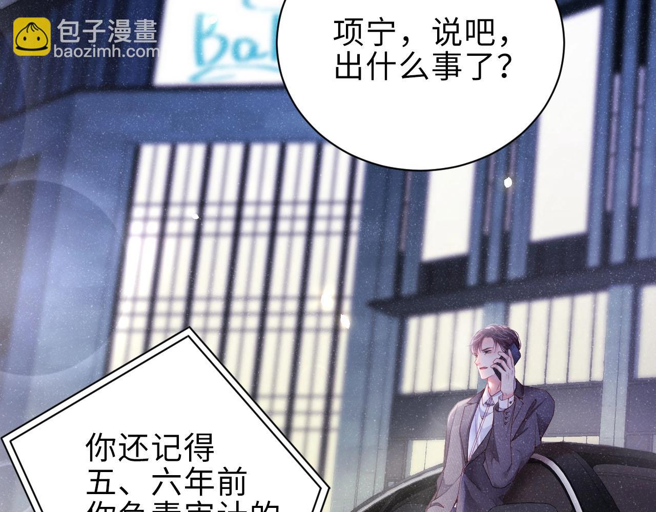 第9话 李程秀(1/2)-第11话