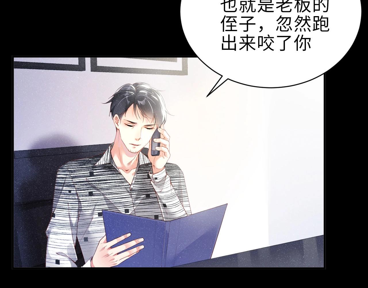 第9话 李程秀(1/2)-第11话