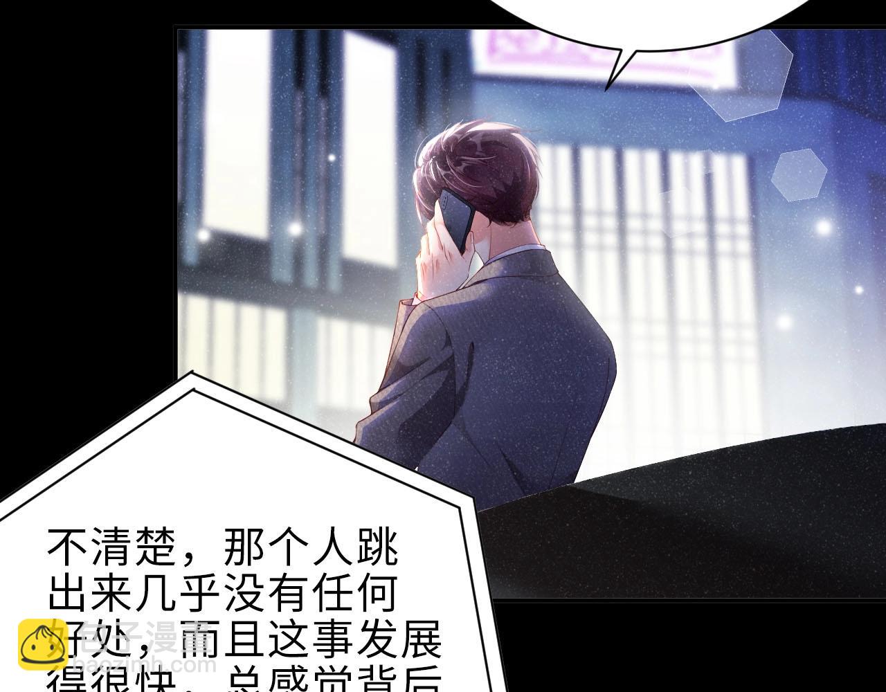 第9话 李程秀(1/2)-第11话