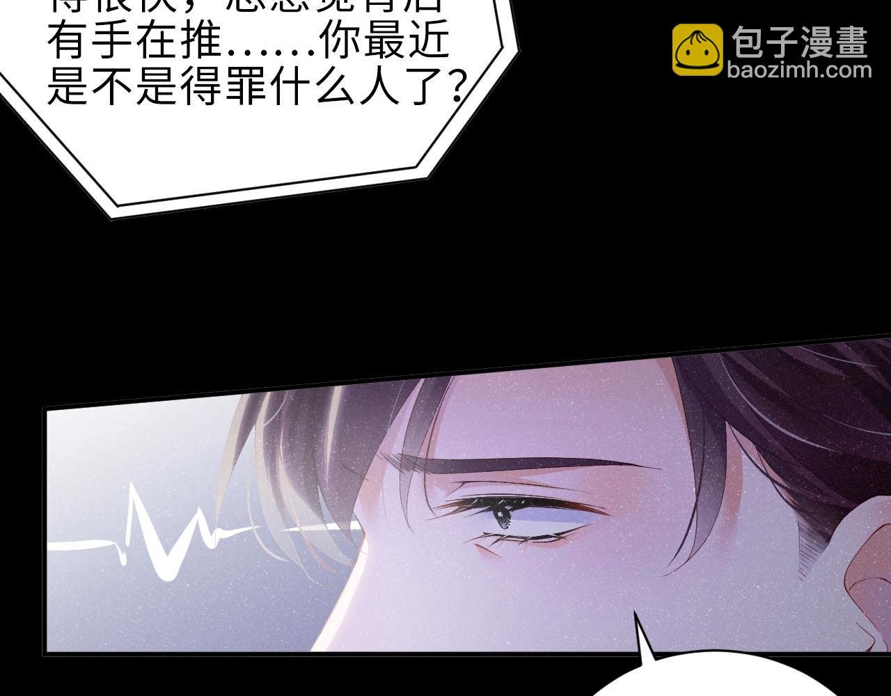 第9话 李程秀(1/2)-第11话