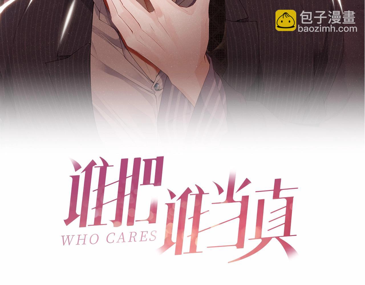 第9话 李程秀(1/2)-第11话