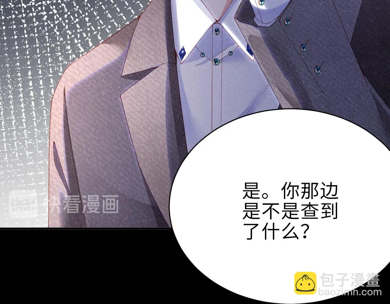 第9话 李程秀(1/2)-第11话