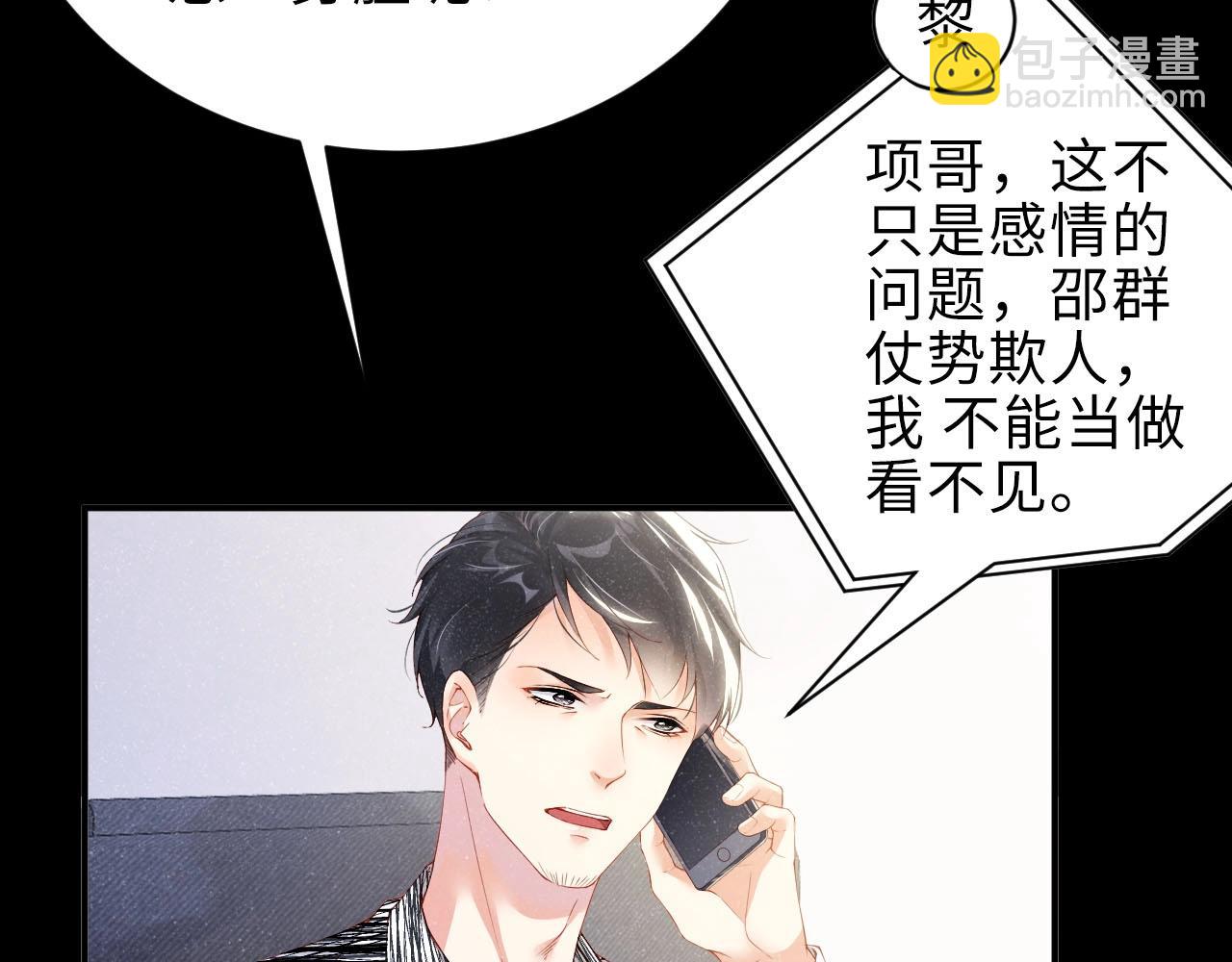 第9话 李程秀(1/2)-第11话