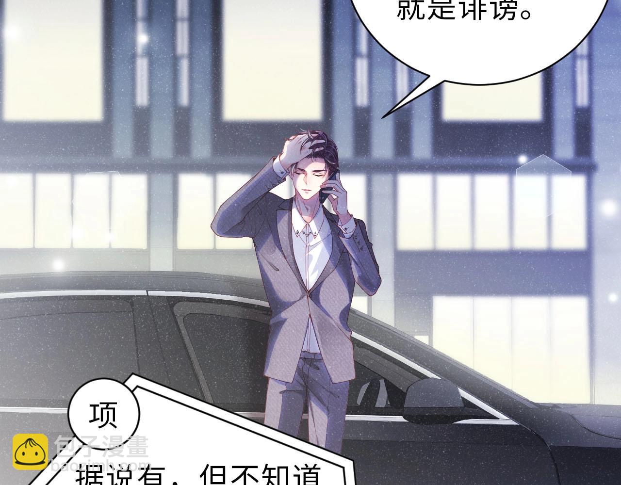 第9话 李程秀(1/2)-第11话